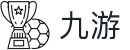 九游世界杯决赛投注预测分析